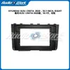 Adecuado para Hyundai Creta Ix25 Panel de Navegación de Control Central Pantalla Grande Android Marco Adaptable Panel de Audio