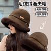 Sombrero de Pescador de Felpa de Invierno con Accesorio de Mascarilla para Mujer, Hace que la Cara Parezca Más Pequeña, Adecuado para Viajes al Noreste, a Prueba de Frío y Cálido, Sombrero de Cubo Estilo Coreano