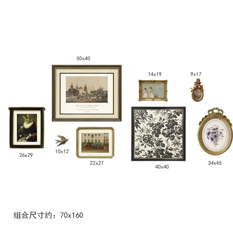 全套组合++