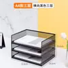 Organizador de documentos a4 caja de almacenamiento y organización de escritorio multicapa de gran capacidad estante clasificador de rollos de documentos y archivos de oficina