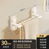 Porta Toallas de Baño de Doble Barra con Ventosa Fuerte Montado en la Pared con Ganchos Barra Colgante para Secar Toalla de Inodoro Toalla de Baño Hogareño