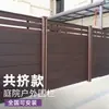 Valla de madera y plástico para jardín exterior, valla de madera anticorrosión, terraza, madera y plástico para patio pequeño, valla de tablero Great Wall, barandilla de tablero