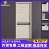 Puertas BOWDEU Puerta ecológica Puerta de madera maciza compuesta WPC Puerta del dormitorio Puerta interior insonorizada Puerta simple