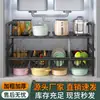 Estante de Cocina Gabinete de Lavabo de Baño Estante Retráctil Multifuncional Multicapa Almacenamiento de Cosméticos