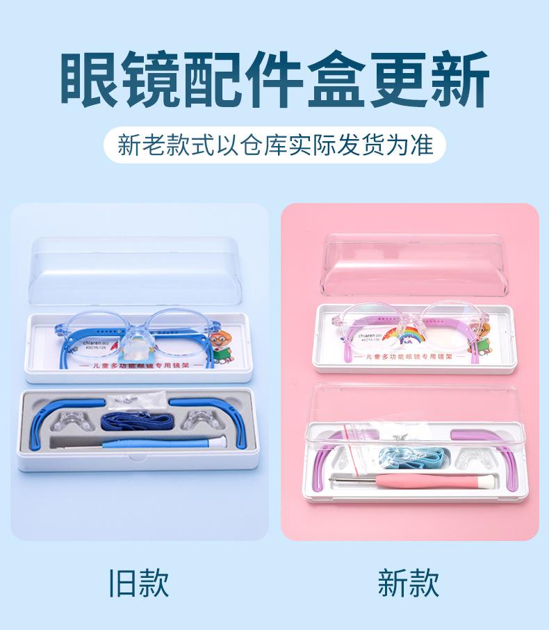 新包装更新(1)