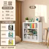 Estante de aço para biblioteca doméstica, prateleira de armazenamento autoportante, estante para livros infantis, montada na parede, design integrado, prateleira de armazenamento de ferro para sala de estar