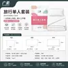 Sábanas Desechables de Verano para Hotel y B&B, Fundas de Edredón, Fundas de Almohada - Kit Cómodo para Viajes, Alojamiento y Uso Diario en Casa