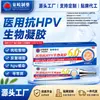 Gel Removedor de Verrugas Médico, Creme Removedor de Verrugas, Gel para HPV para Pequenas Marcas de Pele no Pescoço, Pomada Removedora de Verrugas, Creme Removedor de Verrugas