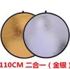 Reflector Fotográfico Redondo Plegable Portátil Almacenamiento Exterior Luz Fotográfica Iluminación Belleza Figura Iluminación Reflector Fotográfico