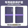 Novo Produto Adequado para Power Bank Honor 66W Capa Protetora 12000/20000mAh Capa Protetora de Silicone Cobertura Total Anti-Queda