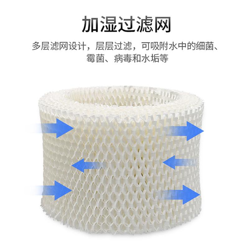 加湿器2.jpg