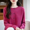 Colección Otoño 2026 Puyuan: Cárdigan de Punto de Alta Calidad para Mujer, Color Sólido, Corte Regular, para un Viaje Elegante