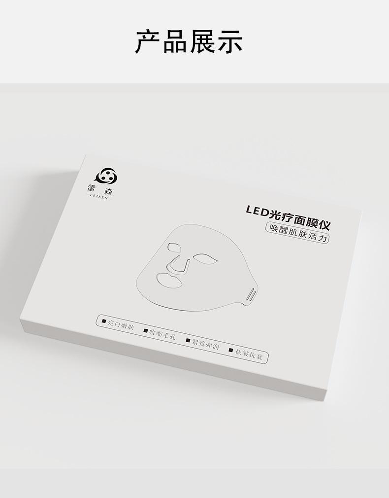 子嫩肤面膜仪详情页_13