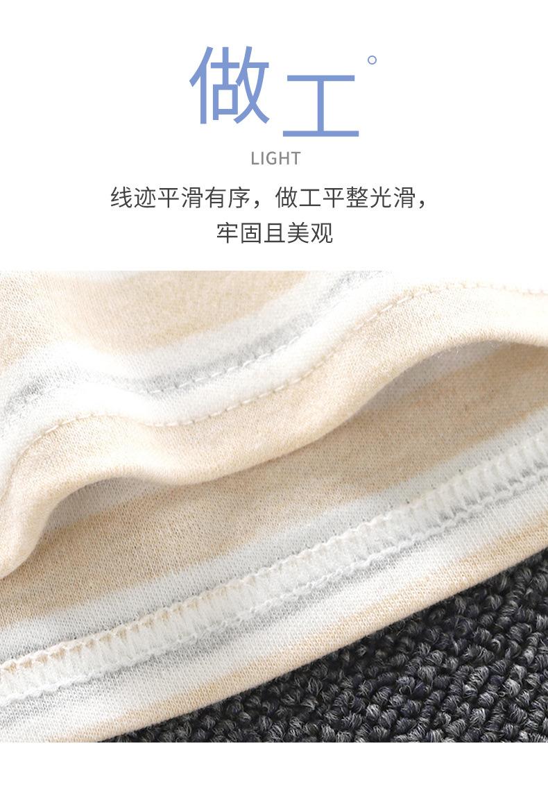 彩棉平腰套装a (4)