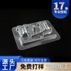 Embalagem blister para acessórios de hardware transfronteiriços, inserto blister transparente para tampa de parafuso, bandeja blister de revestimento plástico PET