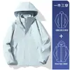 Chaqueta Desmontable de Invierno 3 en 1 para Exteriores, Abrigo de Montañismo Impermeable y a Prueba de Viento, Chaqueta para Parejas para Mujeres y Hombres