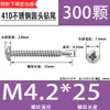Tornillos de Acero Inoxidable 410 con Cabeza Plana, Autoperforantes, Galvanizados, Autorroscantes, de Cabeza Phillips Autoperforantes, Tornillos Extendididos