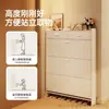 Zapatero ultrafino, pequeño y estrecho, para uso doméstico, mueble de almacenamiento para entrada, montado en la pared, nuevo modelo 2026, zapatero popular