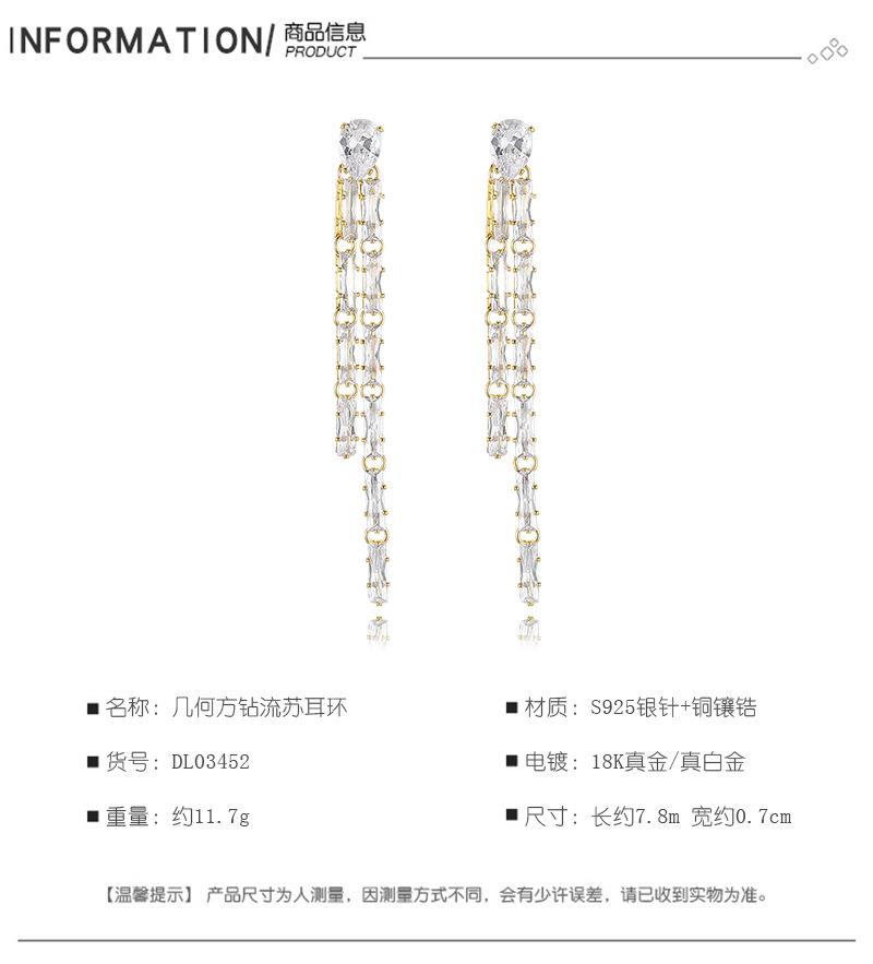 几何方钻流苏耳环_02.jpg