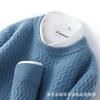 Suéter de cachemira transfronterizo para hombre, suéter 100% lana pura, cuello redondo, grueso, otoño e invierno, suéter de cachemira trenzado básico