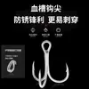 5/7G/10G/14G Señuelo Minnow Vibratorio Hundido con Anzuelo con Surco de Sangre Sistema de Mosca Muerta Cebo para Pescar Cebo Duro de Lanzamiento Largo con Hoja Plateada