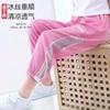 Pantalones Deportivos para Niños Nuevo Verano Estilo Coreano Malla Secado Rápido Transpirable Pantalones para Niñas Pantalones Anti-Mosquitos para Niños Ropa para Niños al Mayoreo
