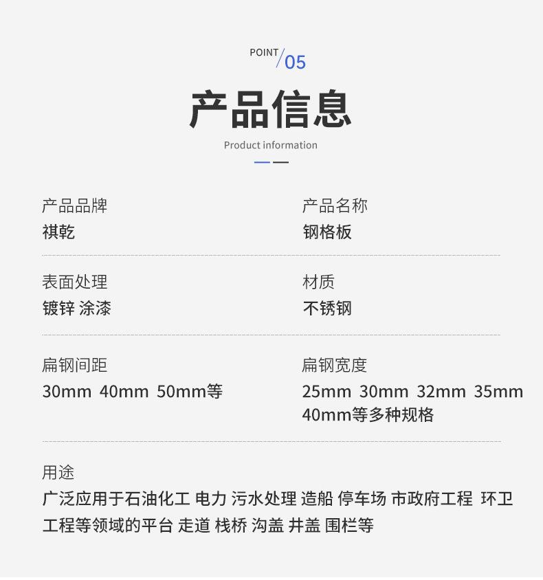 详情-祺乾-1_09
