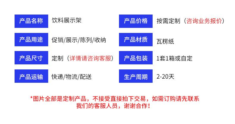 纸品详情页_03.jpg