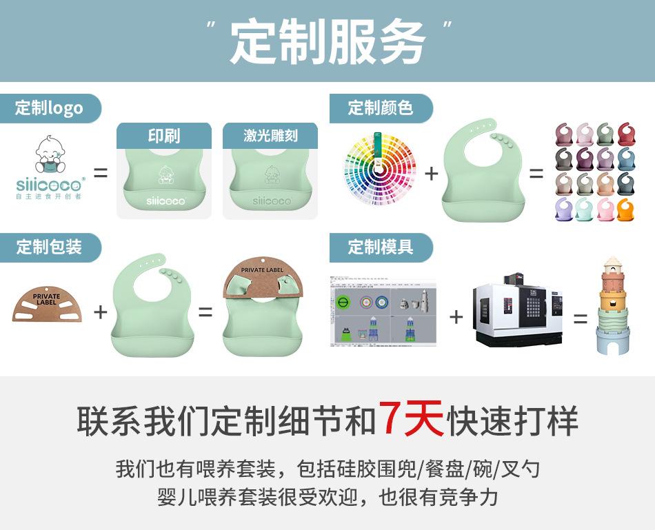 1.定制服务