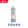 Instrumento de extracción por chorro extractor líquido-líquido totalmente automático equipo de pretratamiento de muestras de agua equipo de extracción de laboratorio