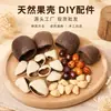 Cascabeles Naturales de Cáscara de Fruta Indonesia, Cascabeles de Agua, Ratán de Tendón de Pato, Cascabeles DIY Hechos a Mano de Cáscara de Fruta Negra, Adornos Colgantes de Instrumentos Musicales, Accesorios al por Mayor