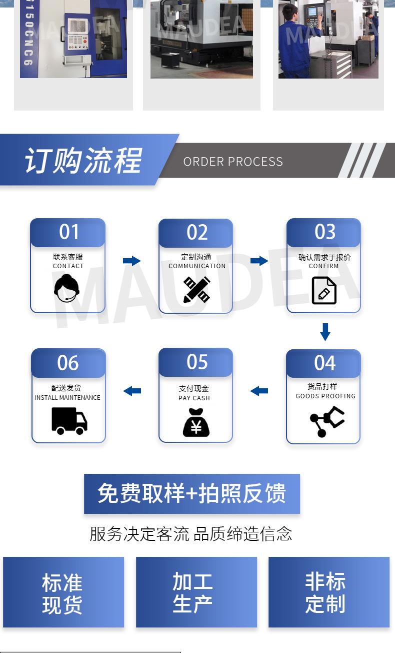 详情_12