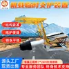 Dispositivo de Soporte Temporal para Aviones Zlj-26 Soporta Dispositivo de Soporte Temporal para Aviones de Máquina Perforadora de Túneles de Mina de Carbón Personalizada