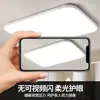 Luminaria LED tri-proof de techo, forma redonda, para baño, balcón, dormitorio, pasillo, nueva luminaria para sala de estar, hierro