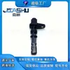 Sensor de Transmissão 34960-76g00 34960-74g10 34960-76Ga 34960-74g1