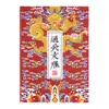 Livro de Carimbos de Viagem B6 Personalizado em Estilo Chinês, Caderno de Documentos de Desembaraço Aduaneiro, Livro de Carimbos Espesso em Branco, Não Borra Tinta
