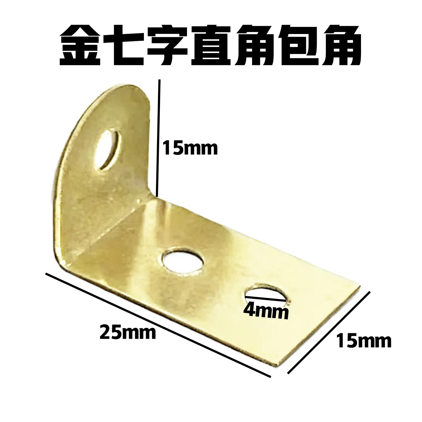 金方圆包角5