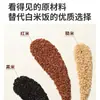 Arroz Integral Orgánico Yitian Tres Colores 1.1kg Granos Arroz Granja del Noreste Arroz Integral Fitness Arroz Negro Mayoreo