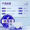 Servilletas de Papel Domésticas Jinboshi Premium de Pulpa de Madera Virgen, Caja Grande para Catering, Papel de Seda, Papel Higiénico