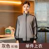 Roupas de Limpeza de Piso de Propriedade Outono e Inverno Manga Longa Uniforme de Equipe de Limpeza de Empresa de Faxina Jaqueta de Roupa de Trabalho para Quarto de Hotel