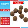 Venta Directa Pelota de Espuma Eva Colorida Esponja Pelota de Juguete para Mascotas Pelota de Golf Eva Pelota Deportiva de Ocio y Entretenimiento