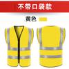 Chaleco reflectante de alta calidad para obras de construcción, chaleco fluorescente, ropa de trabajo de saneamiento de tráfico municipal, multibolsillos