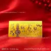 2027 Ano do Bode do Zodíaco Cédula Comemorativa Envelope Vermelho Caixa de Presente Conjunto Três Cabras Trazem Riqueza Cédula de Ouro de Cem Yuan Envelope Vermelho de Saudação de Ano Novo Presente
