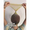 Malla para peluca específica para COS, longitud y ancho extendidos, invisible, de doble punta, de lado ancho, antideslizante, adecuada para asegurar cabello largo