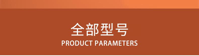 详情页_03.jpg