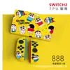 Funda Protectora Switch2 Generación Funda Suave Ns2 Anticaída Accesorios para Consola de Juegos Funda Suave Agarre Suave Oled