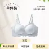 Sujetador de Lactancia Anti-Caída Push-Up Elevador Postparto Lactancia Hebilla Frontal Verano Delgado Sujetador de Maternidad Ropa Interior Seamless para Mujer
