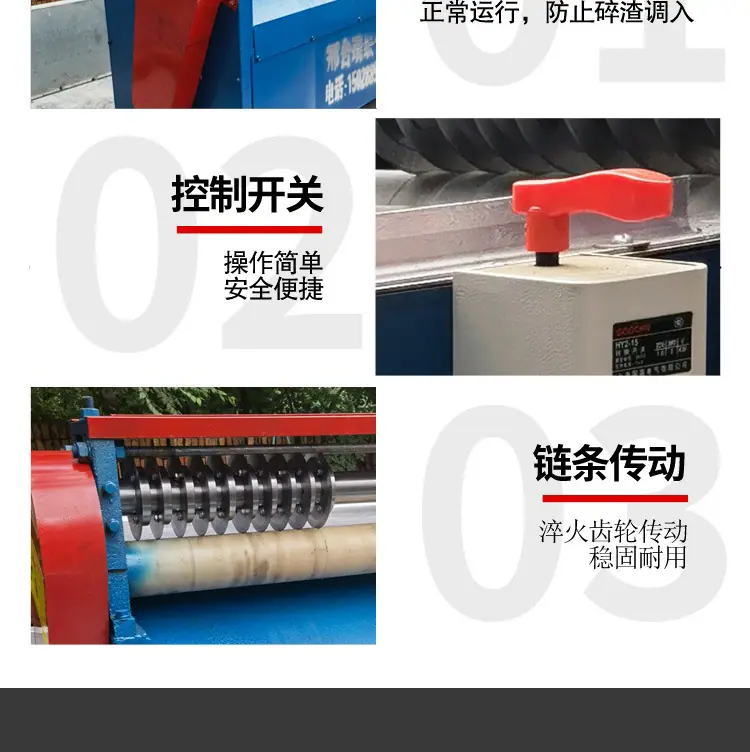 瑞联分条机详情图_10.jpg