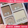 Maffick Paleta de Contorno Quatro Cores, Paleta Completa de Alto Brilho, Paleta de Sombras Glitter Iluminadora Matte, Contorno Estéreo