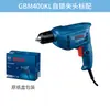 Bosch Bosch Gbm400 Taladro Eléctrico Taladro Eléctrico para el Hogar Taladro Eléctrico Multifunción Portátil Taladro de Pistola con Velocidad Ajustable Hacia Adelante y Hacia Atrás
